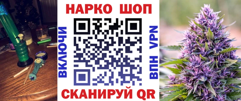 Виды наркоты Гороховец АМФЕТАМИН  Кокаин  Альфа ПВП  Галлюциногенные грибы  Конопля  Меф 