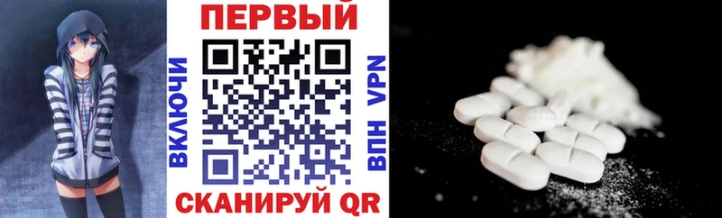 Амфетамин VHQ  как найти наркотики  Гороховец 