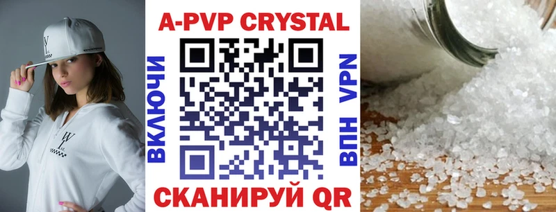 Alpha PVP СК  Гороховец 