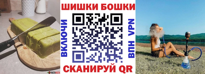 Еда ТГК конопля  Гороховец 