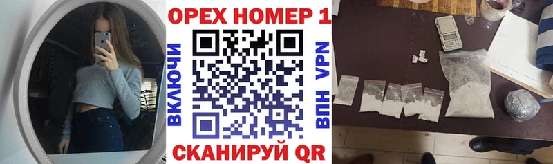 hydra ссылка  Гороховец  Cocaine Перу 