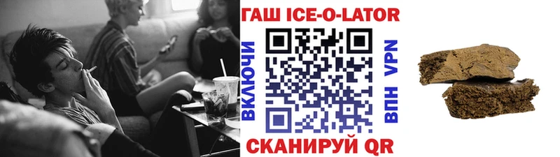 ГАШИШ Premium  Гороховец 
