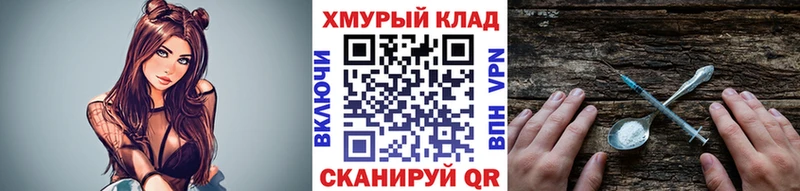 даркнет сайт Гороховец Героин Афган