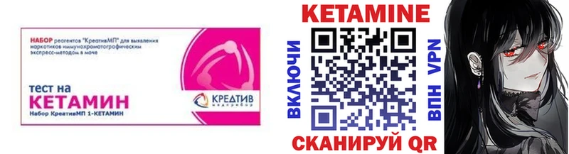 КЕТАМИН VHQ  omg ONION  Гороховец 