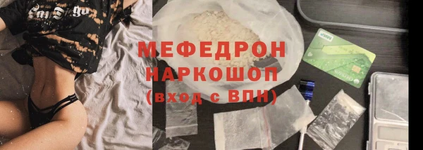 прущие крисы Армянск