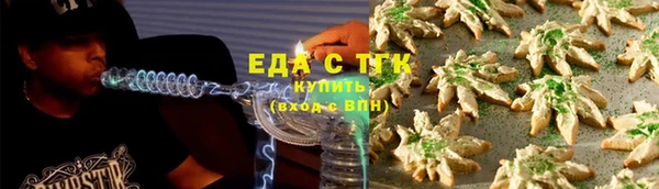 прущие крисы Армянск