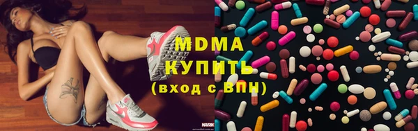 прущие крисы Армянск