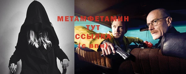 spice Арсеньев
