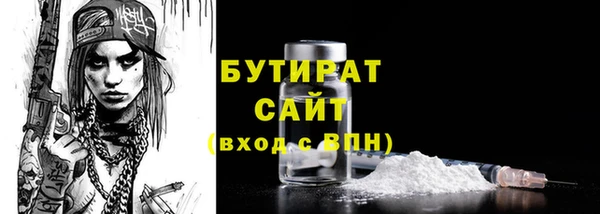 прущие крисы Армянск