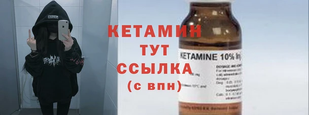 метамфетамин Рославль