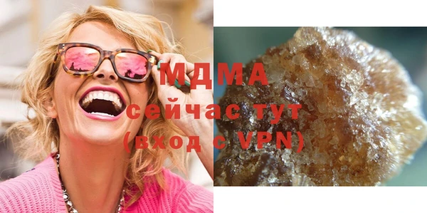 прущие крисы Армянск