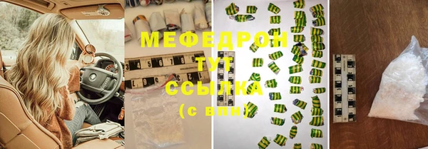 прущие крисы Армянск