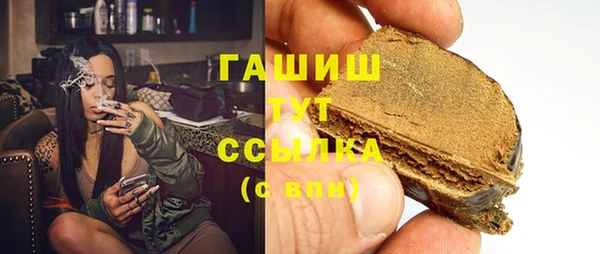 прущие крисы Армянск