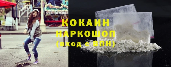 прущие крисы Армянск