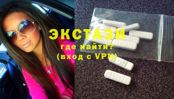 прущие крисы Армянск