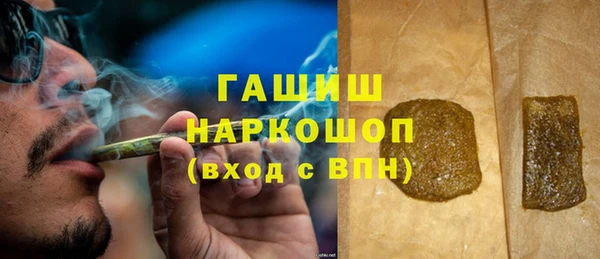 прущие крисы Армянск