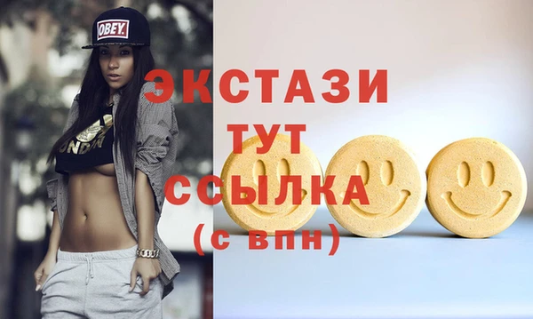 прущие крисы Армянск