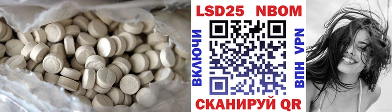 LSD-25 экстази ecstasy  Гороховец 