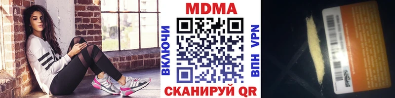 купить наркотики цена Гороховец KRAKEN ссылки MDMA crystal