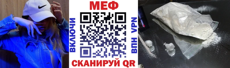дарк нет наркотические препараты  ОМГ ОМГ как войти  Гороховец  купить наркотики цена  МЕФ VHQ 