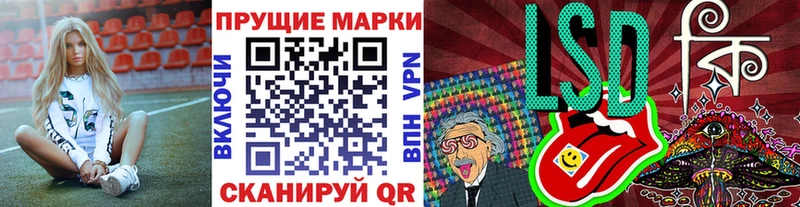 сайты даркнета официальный сайт  Гороховец  Марки NBOMe 1,8мг 