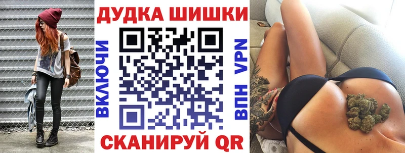 Канабис Bruce Banner  Гороховец 